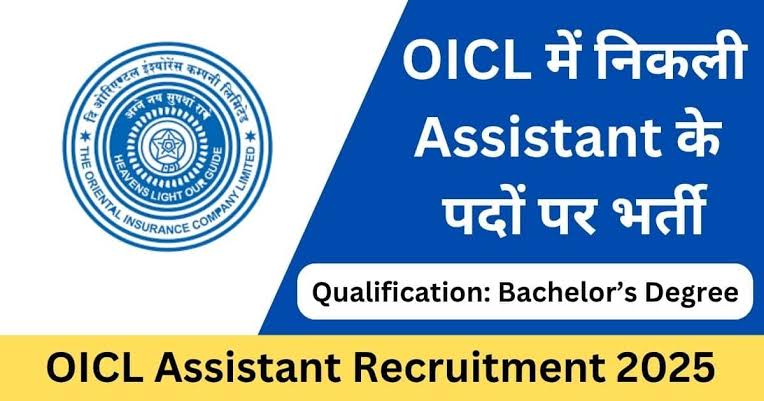 OICL Assistant Recruitment 2025 total post 500
