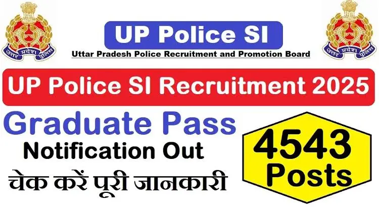 UP police si notification 2025