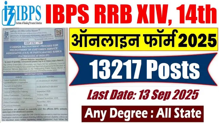 IBPS RRB Notification 2025