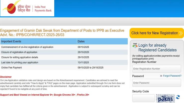 IPPS GDS requirment 2025