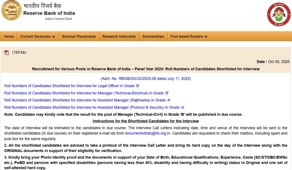 RBI recruitment results for interviews
